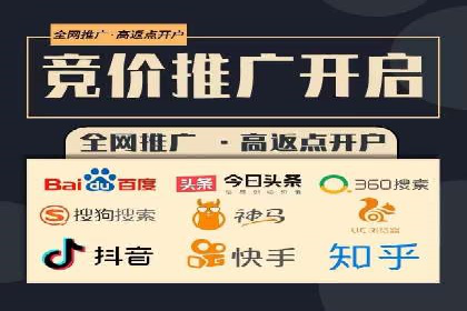 案例分享：竞价推广代运营助力企业实现业绩翻番