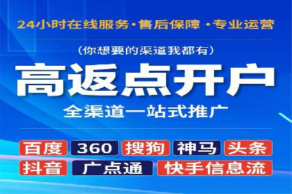 百度竞价代运营公司案例分析：客户转化率提升50%